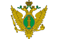 Министерство юстиции Российской Федерации