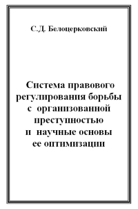 PravReg.png